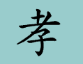 Chinese Character for Korean Word, Hyo